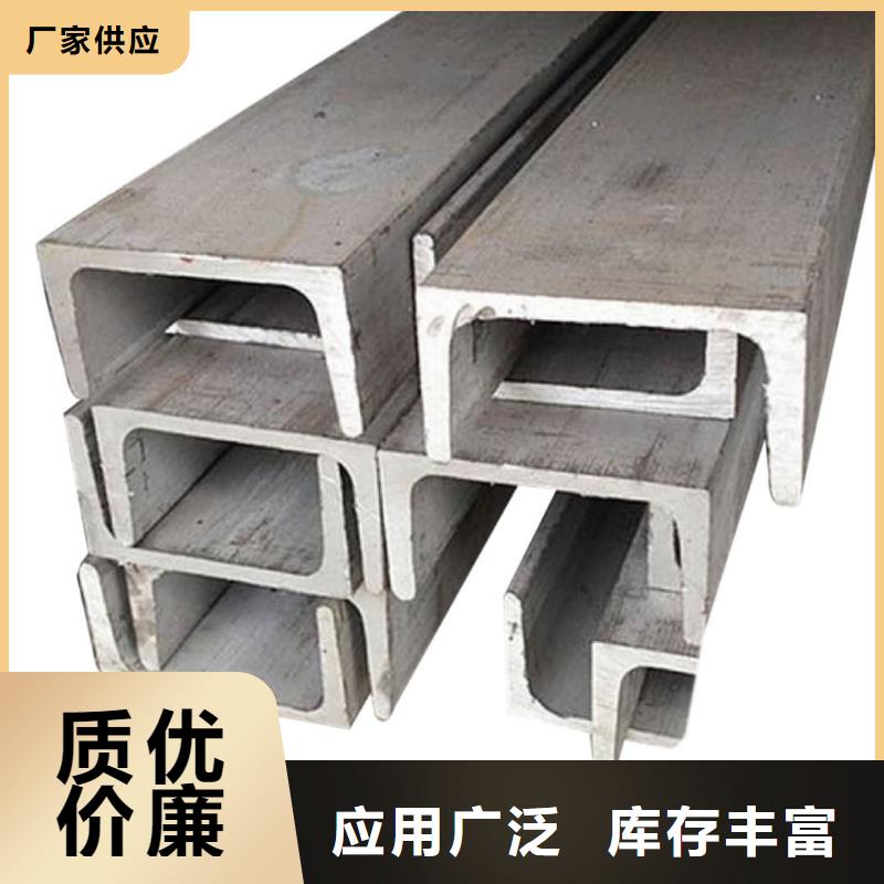 不銹鋼角鋼保障