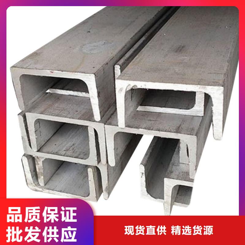  不銹鋼角鋼定制不額外收費(fèi)