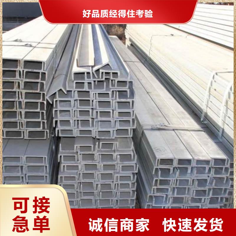  不銹鋼角鋼種類多質(zhì)量好