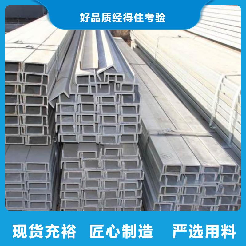 不銹鋼角鋼源頭實(shí)體廠商