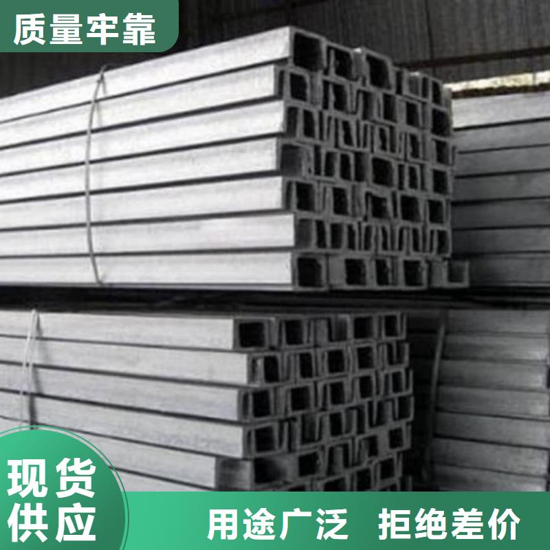 不銹鋼角鋼質(zhì)量好