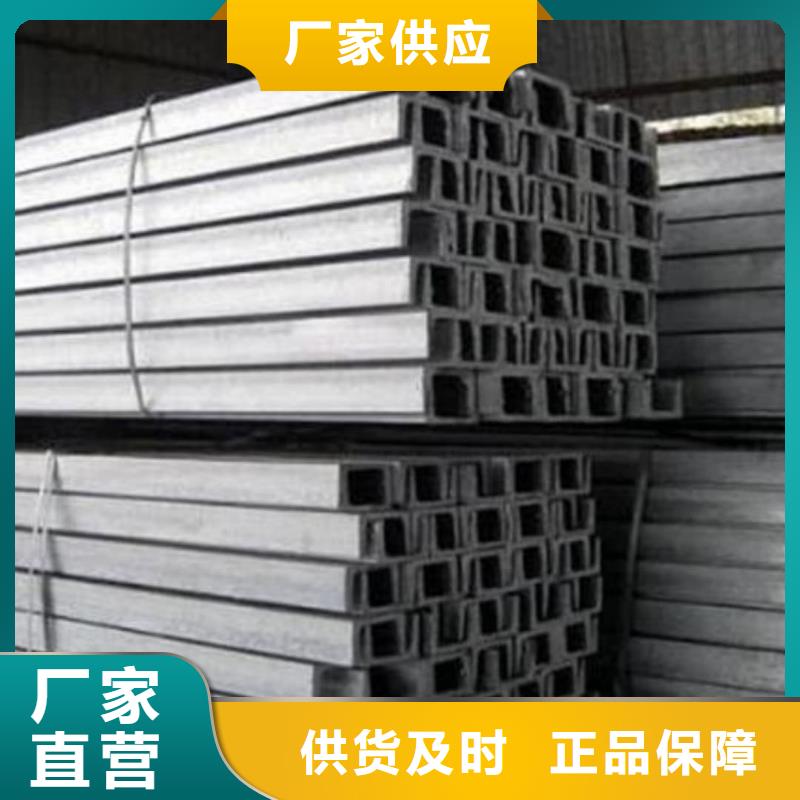 不銹鋼角鋼專業(yè)生產(chǎn)N年