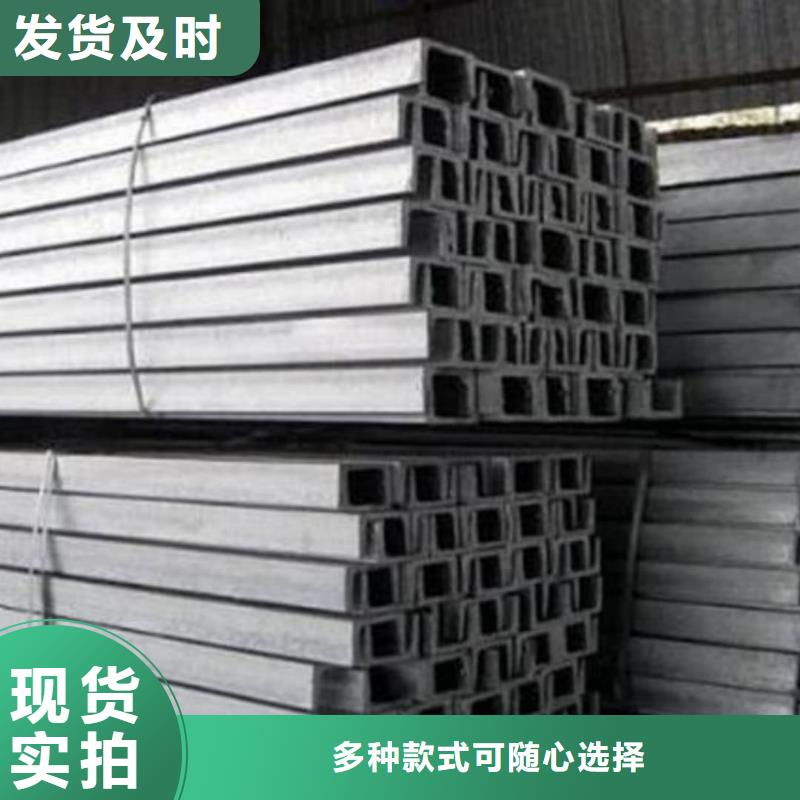 不銹鋼角鋼品牌專營