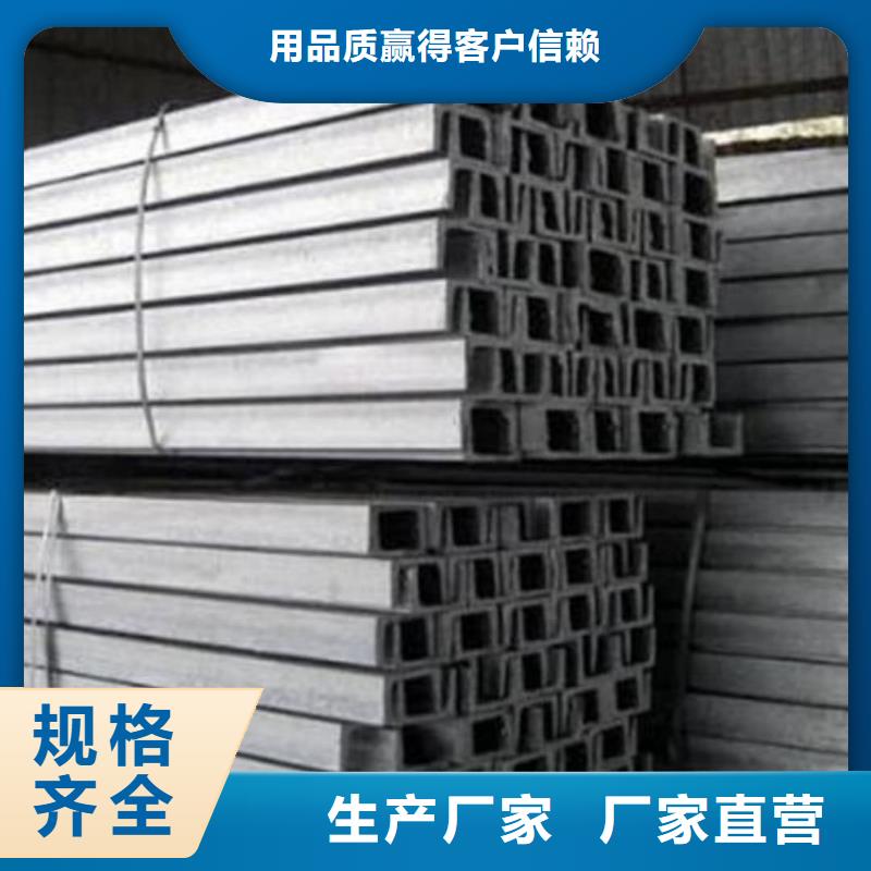 不銹鋼角鋼保障