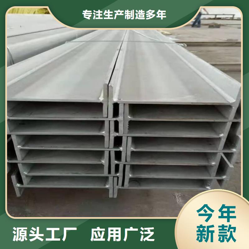 不銹鋼角鋼實力工廠