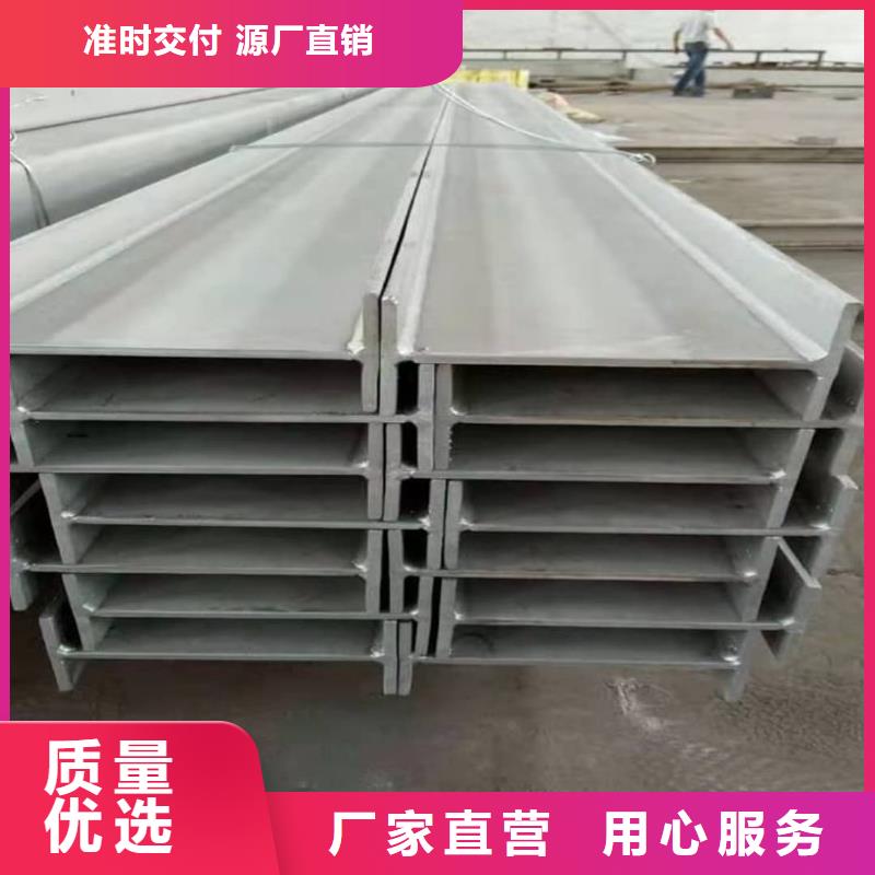 不銹鋼角鋼細(xì)節(jié)之處更加用心