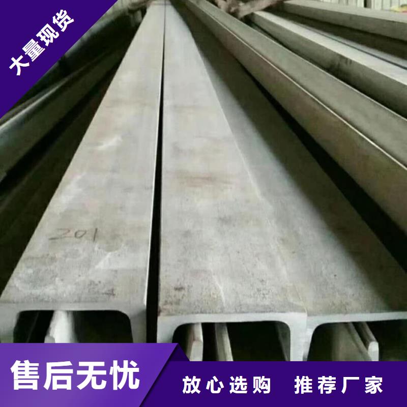  不锈钢角钢诚信经营
