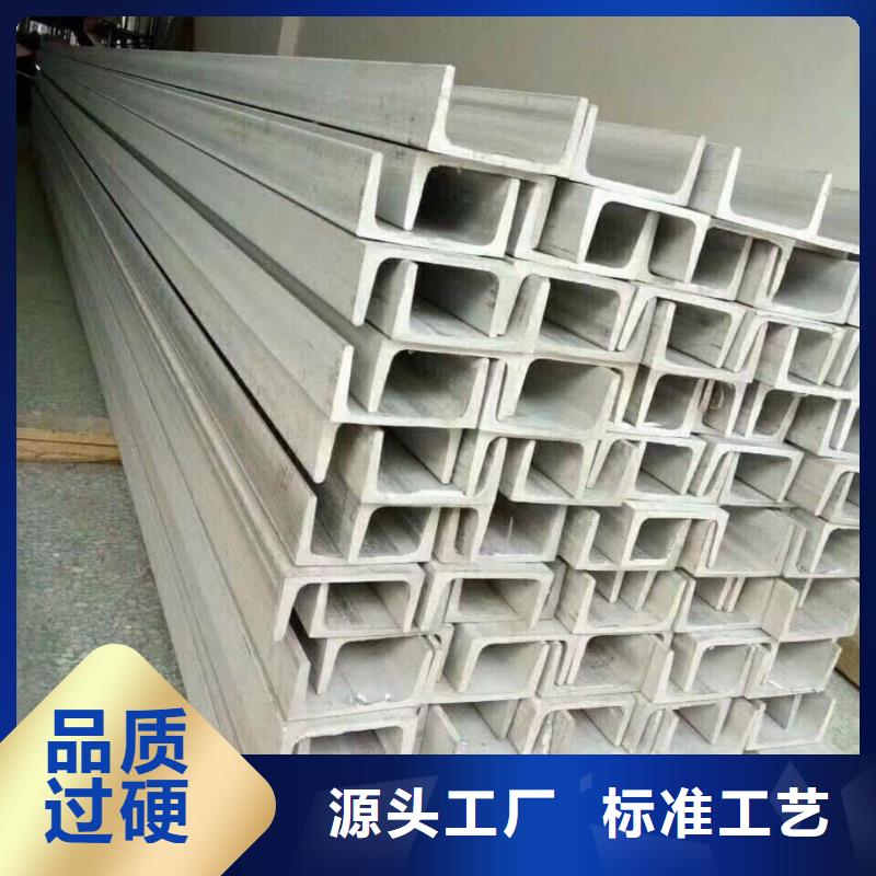 不銹鋼角鋼廠家供應
