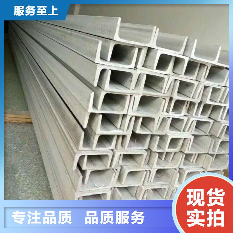 不锈钢角钢商家直供