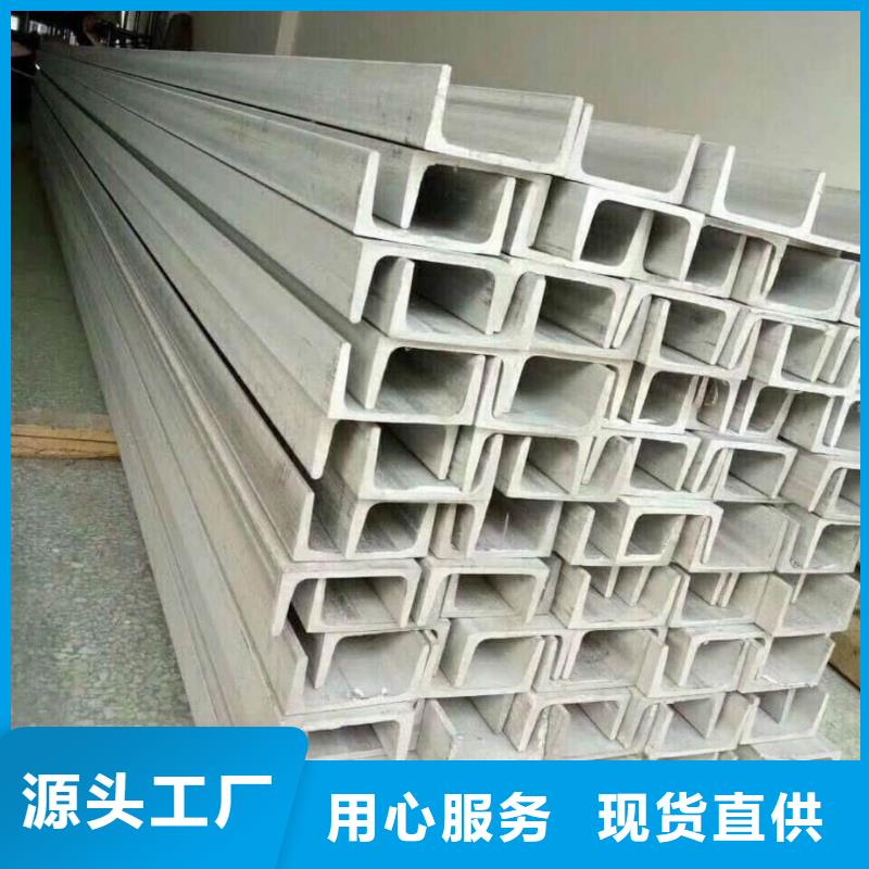 不銹鋼角鋼滿足多種行業(yè)需求