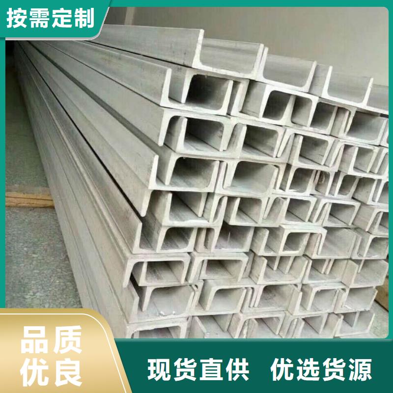 不銹鋼角鋼源頭廠家直銷