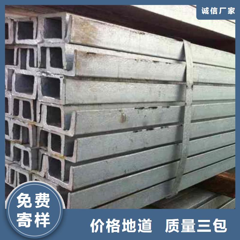 不銹鋼角鋼保質(zhì)保量