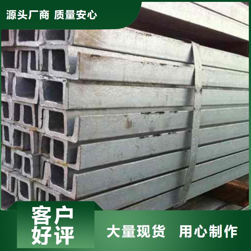 不銹鋼角鋼品質(zhì)保障價(jià)格合理