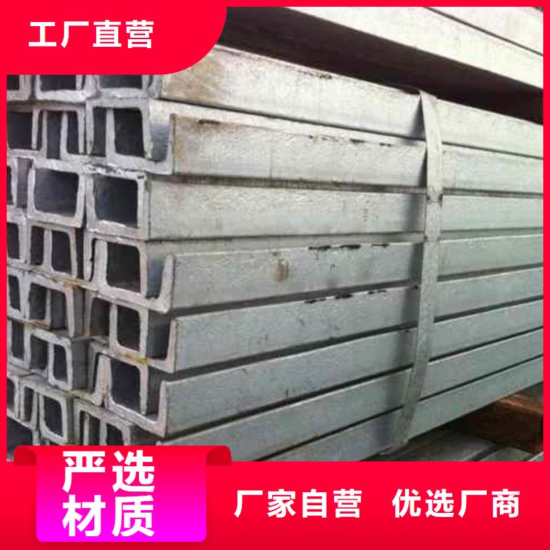 不銹鋼角鋼廠家現(xiàn)貨供應(yīng)