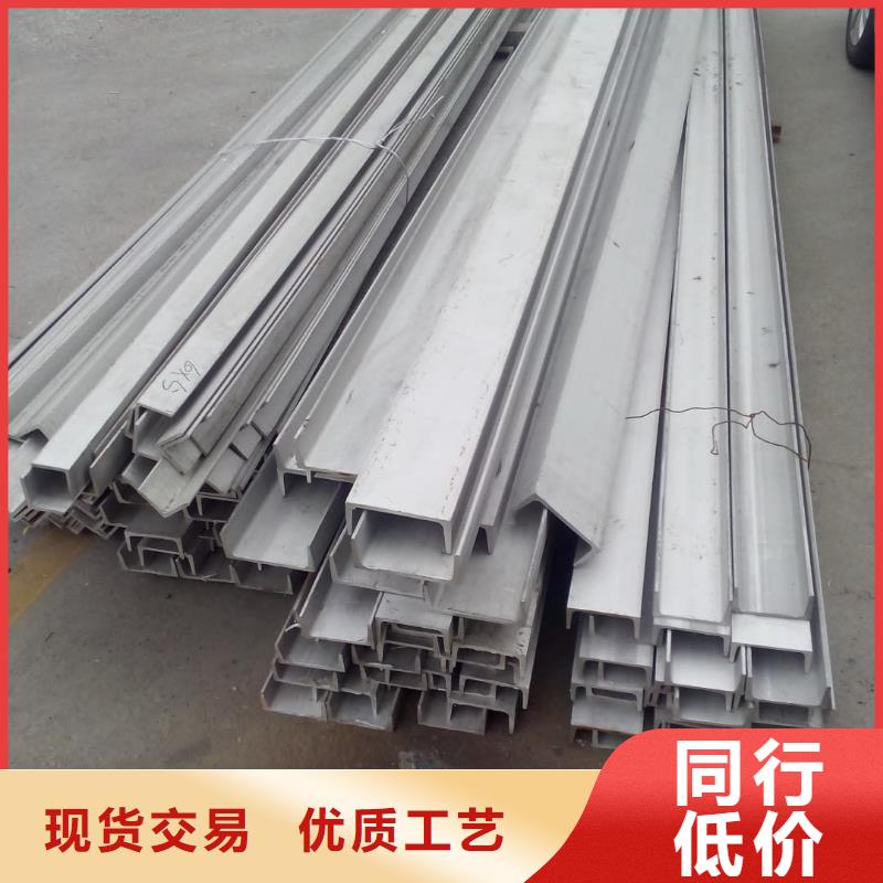 不锈钢角钢种类多质量好