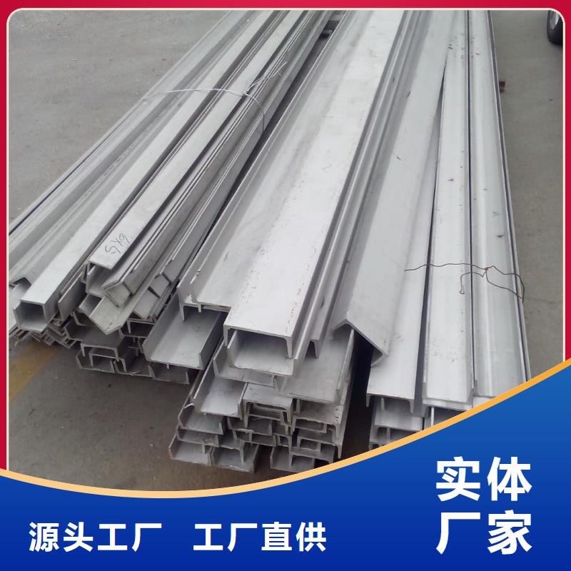  不銹鋼角鋼廠家大量現(xiàn)貨