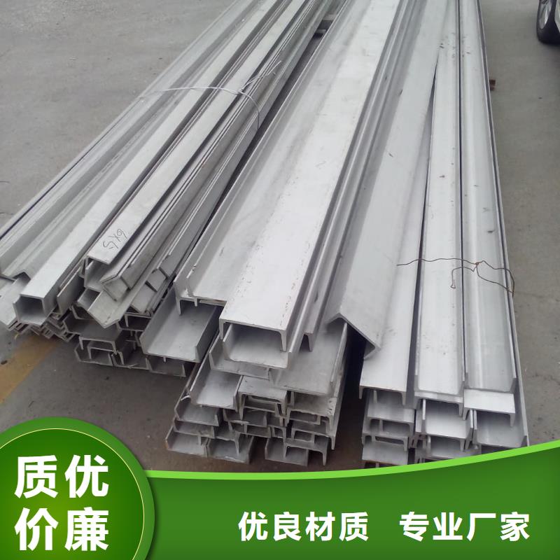 不銹鋼角鋼追求品質(zhì)