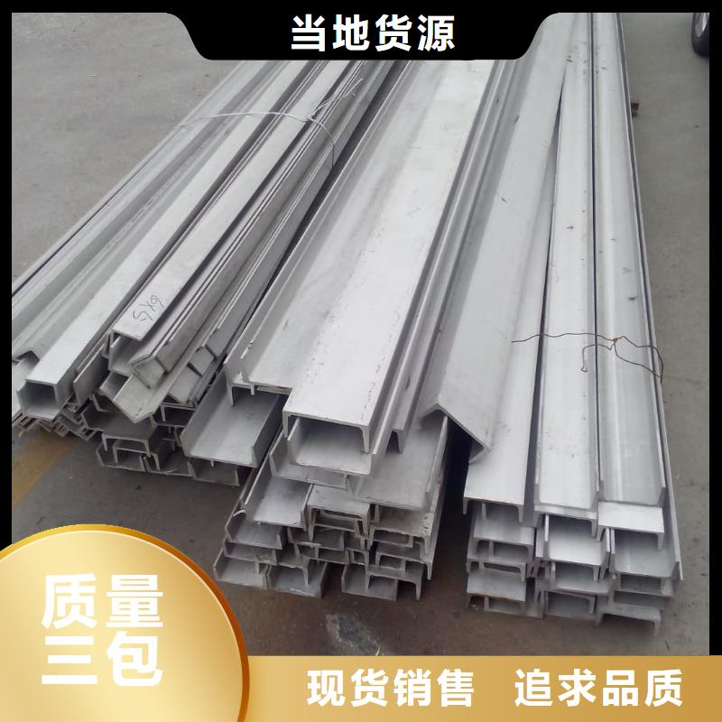 【不銹鋼角鋼】,注漿管把實(shí)惠留給您