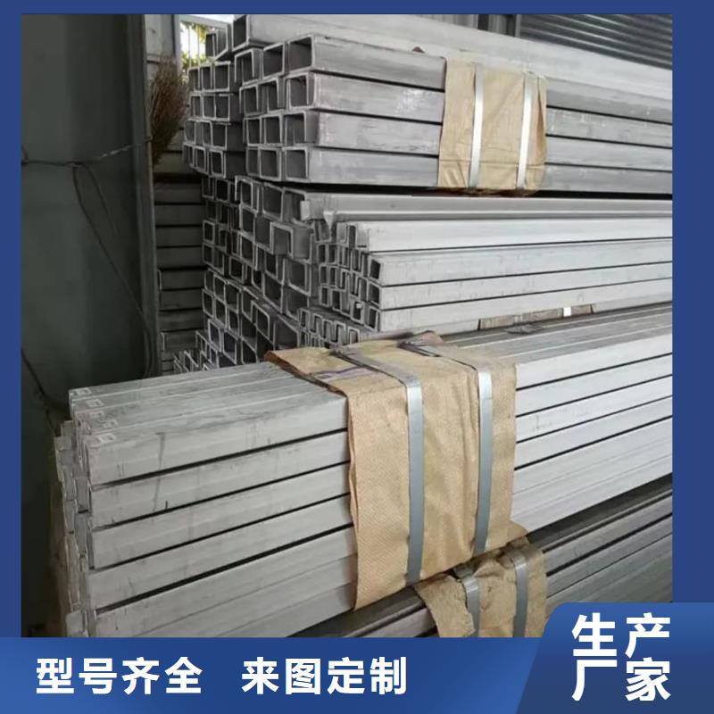不銹鋼角鋼無縫合金管產(chǎn)品優(yōu)良