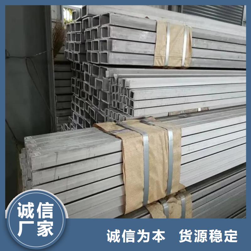 不锈钢角钢订制批发