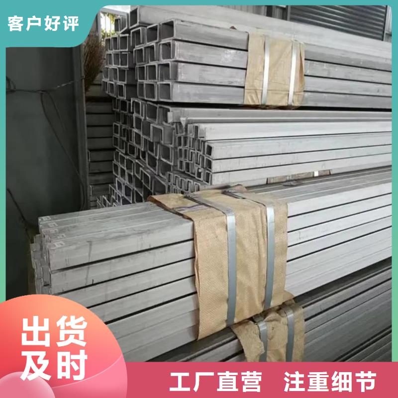  不銹鋼角鋼免費寄樣