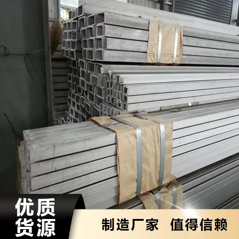 不锈钢角钢【Q345精密钢管】自有生产工厂