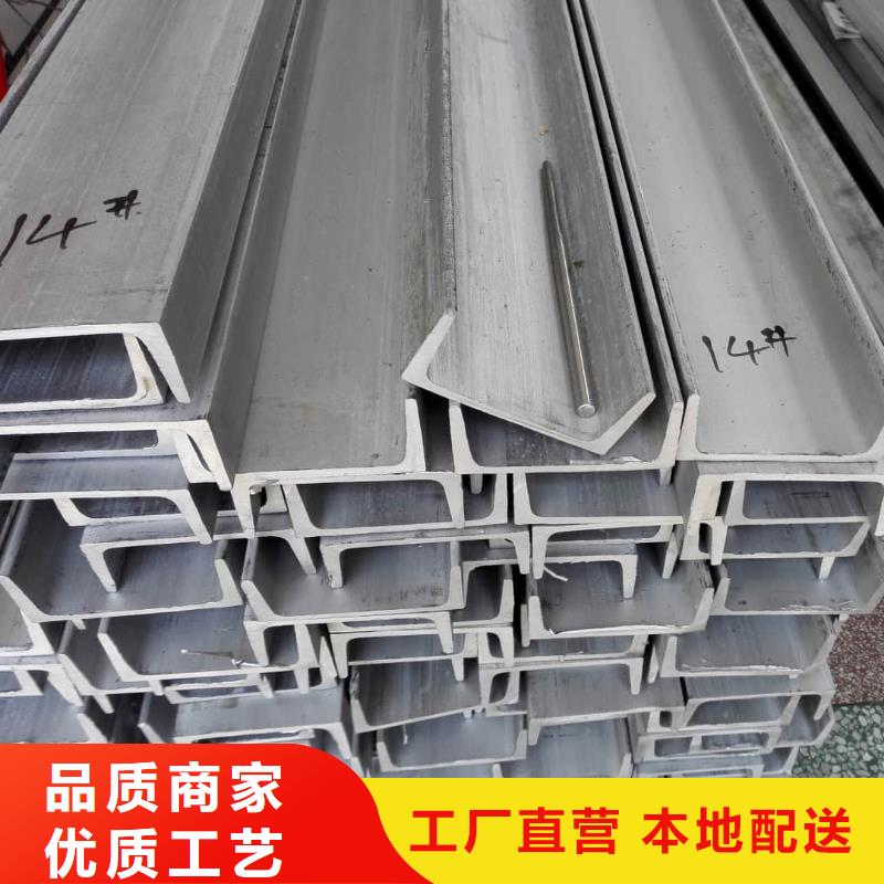 不銹鋼角鋼滿足多種行業(yè)需求