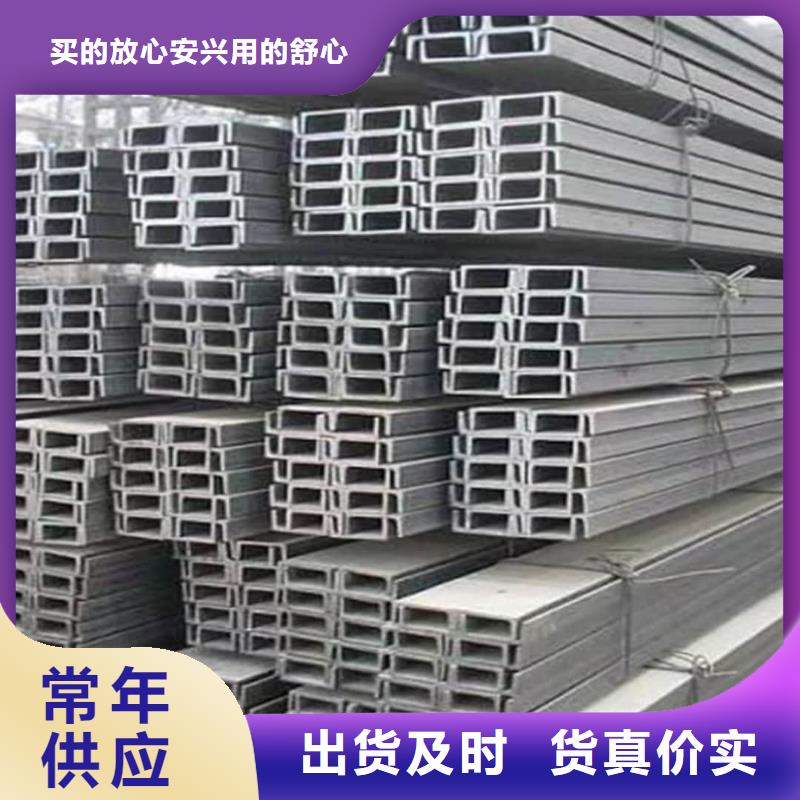 不銹鋼角鋼精工打造