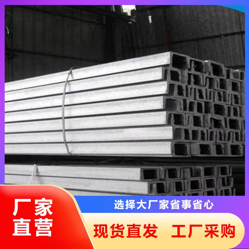  不锈钢角钢质量安心