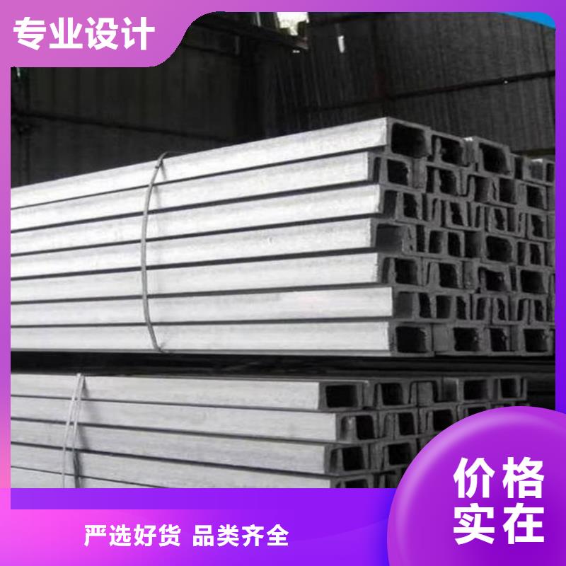 不銹鋼角鋼種類多質(zhì)量好