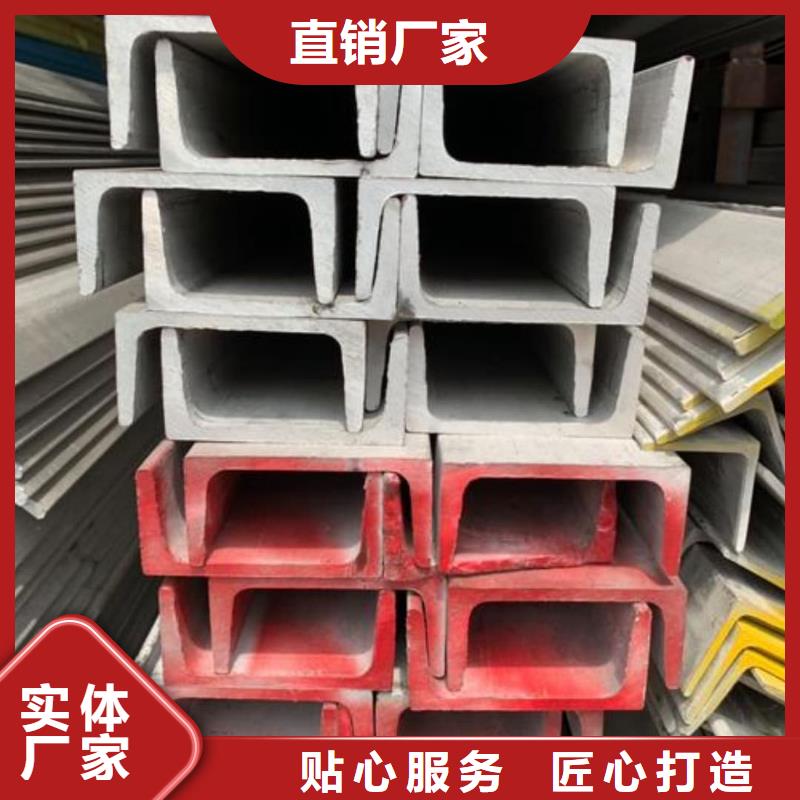 不銹鋼角鋼廠家供應