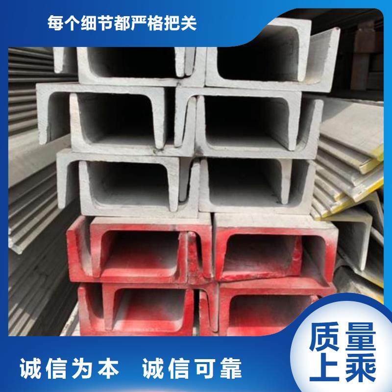  不銹鋼角鋼海量貨源