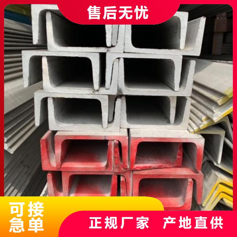  不銹鋼角鋼精選貨源