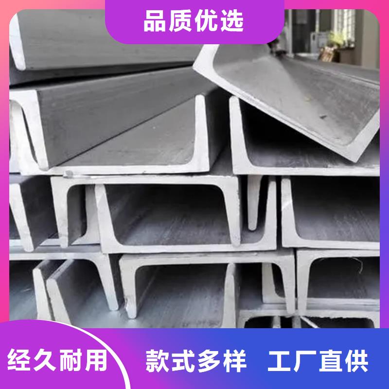  不锈钢角钢专业设计