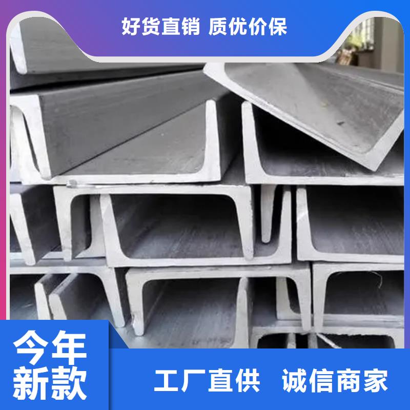 不銹鋼角鋼源頭實體廠商
