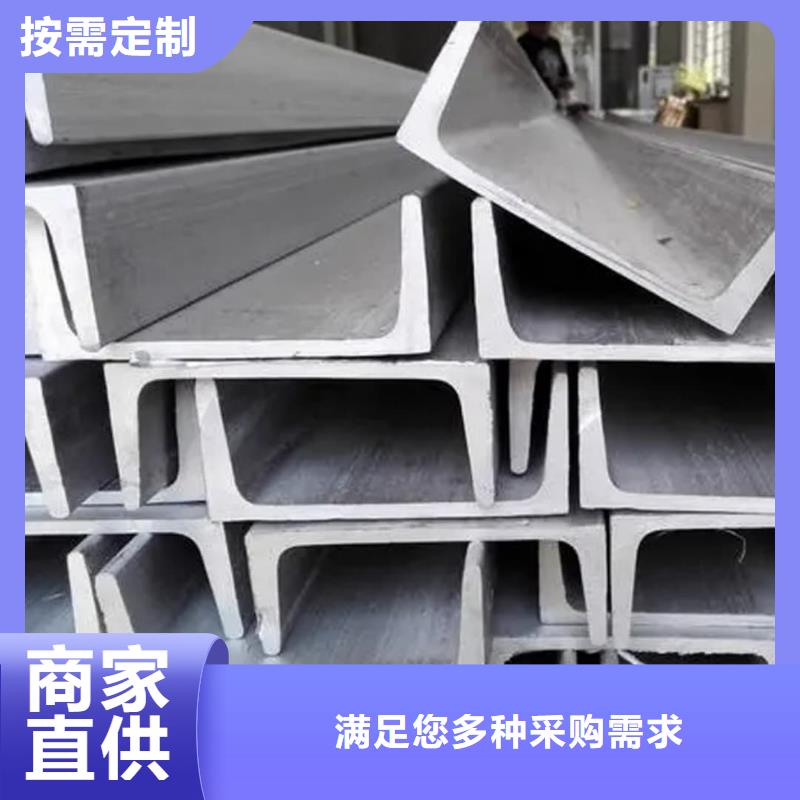 不锈钢角钢 注浆管量少也做