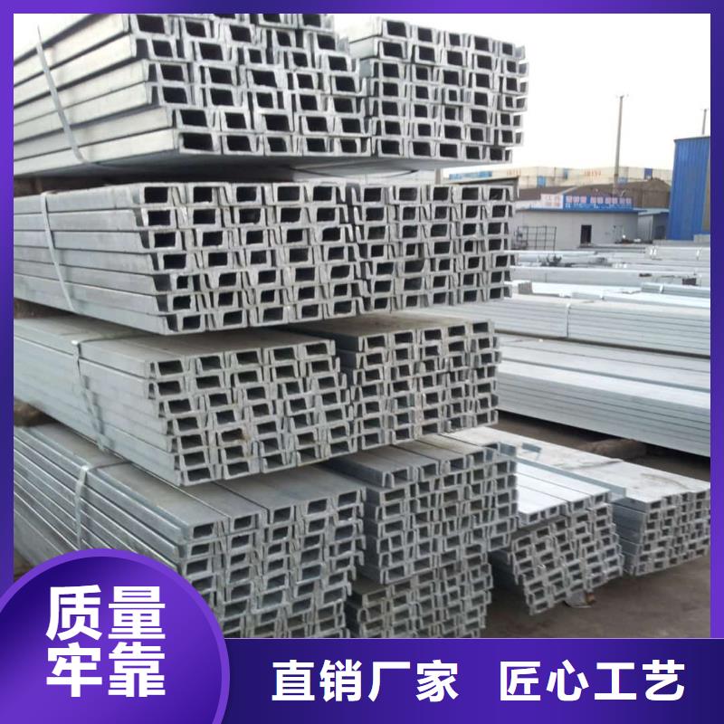 不锈钢角钢质量优选