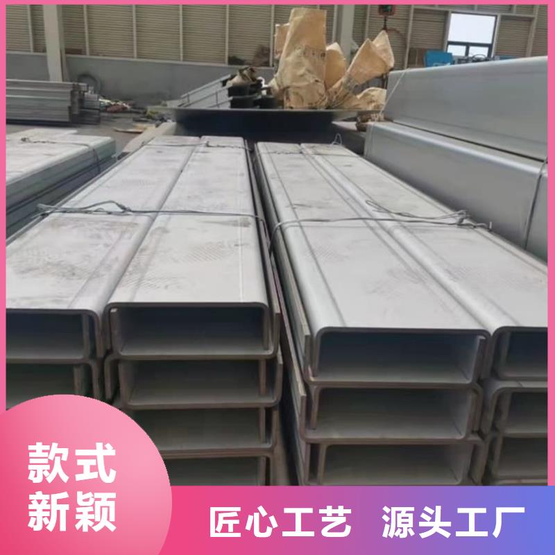 不銹鋼角鋼廠家現(xiàn)貨供應(yīng)