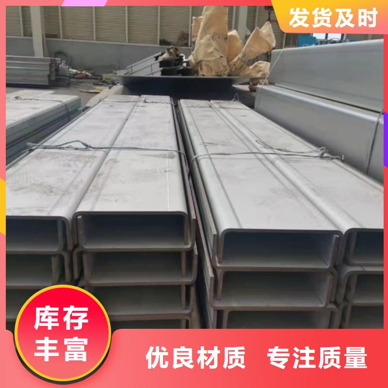 不锈钢角钢欢迎来厂考察