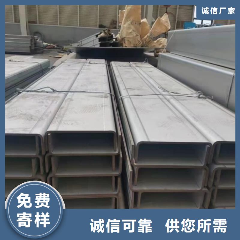  不銹鋼角鋼批發(fā)價格