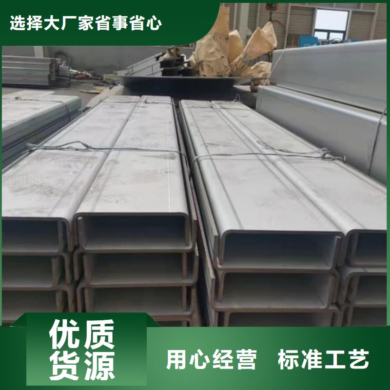 不锈钢角钢专业设计