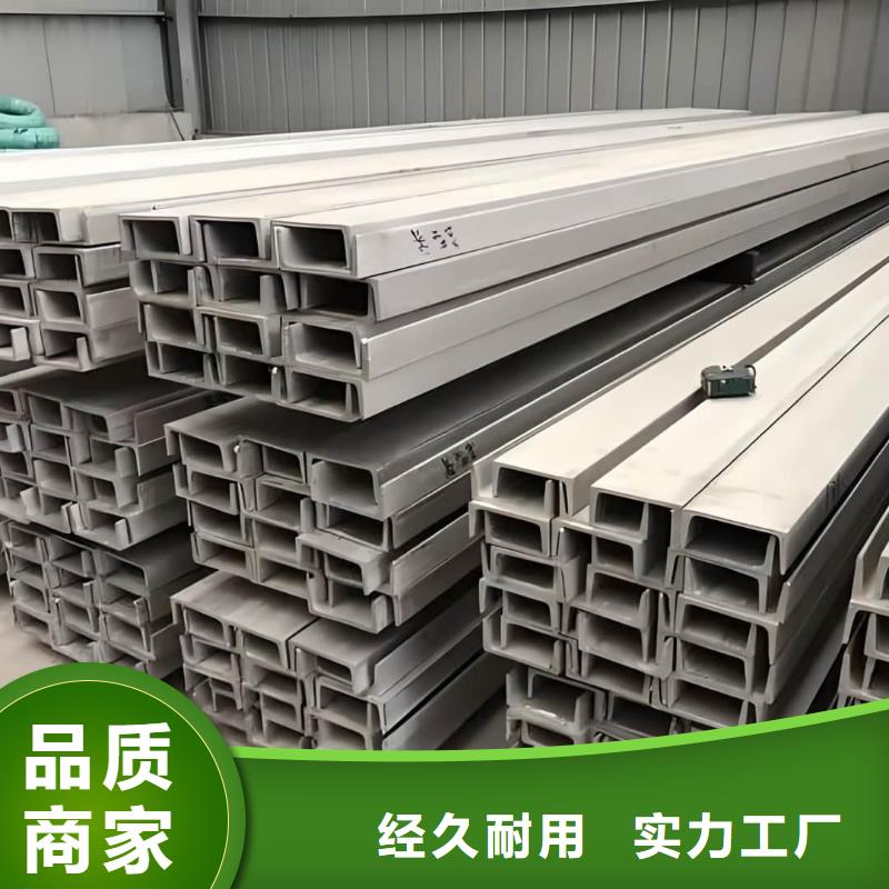 不銹鋼角鋼【Q345精密鋼管】自有生產(chǎn)工廠