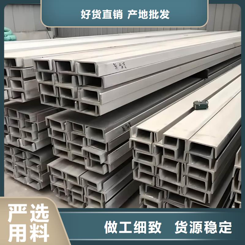 不銹鋼角鋼多種場景適用