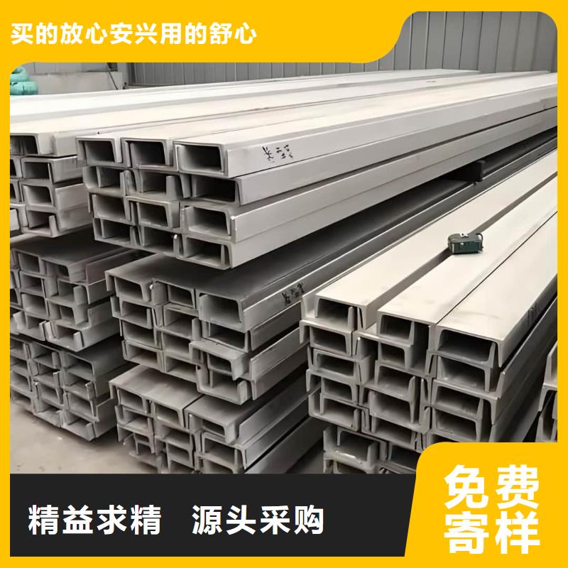 不銹鋼角鋼種類多質(zhì)量好
