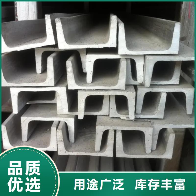  不锈钢角钢精心选材