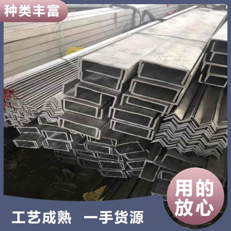 不锈钢角钢【Q345E无缝钢管】价格合理