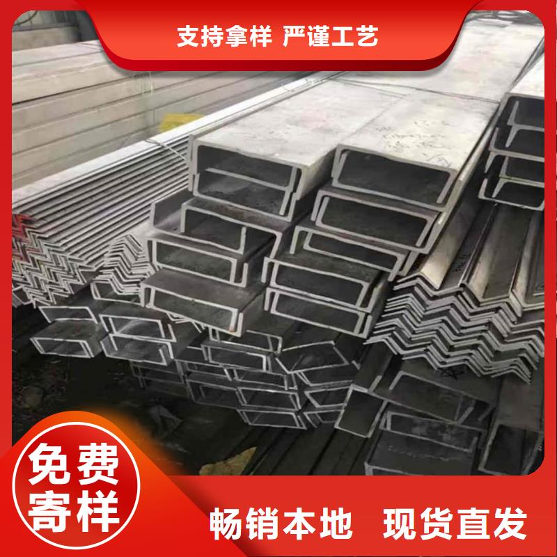 不锈钢角钢厂家十分靠谱