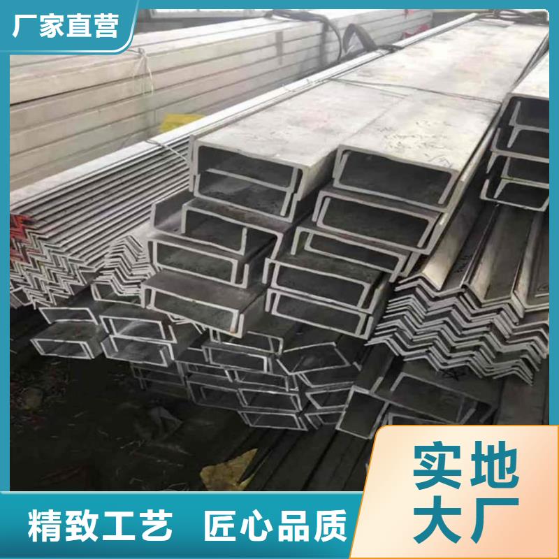 不锈钢角钢-精密钢管经验丰富品质可靠