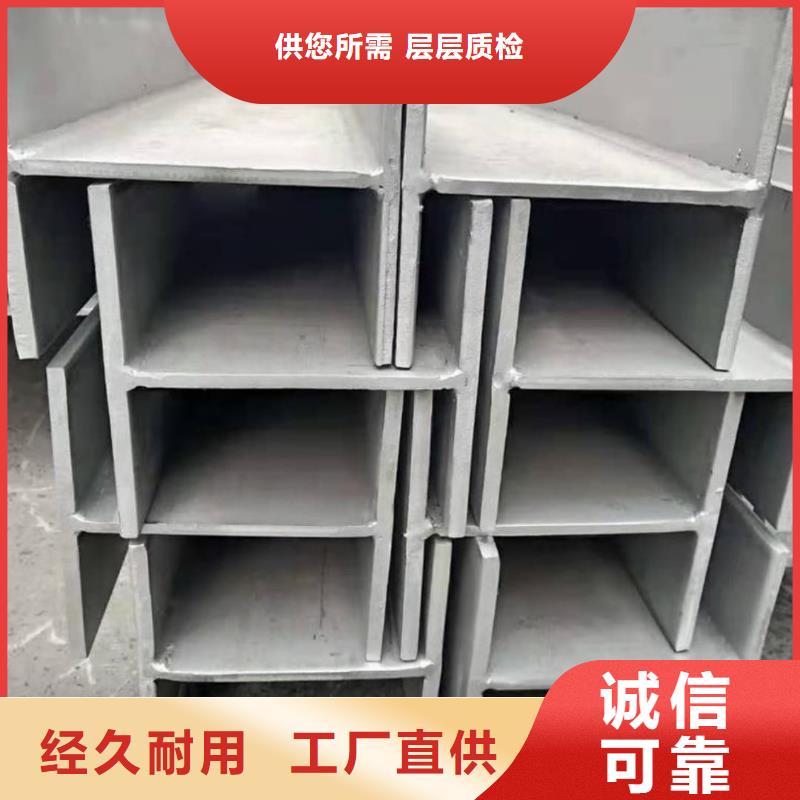  不锈钢角钢质量安心
