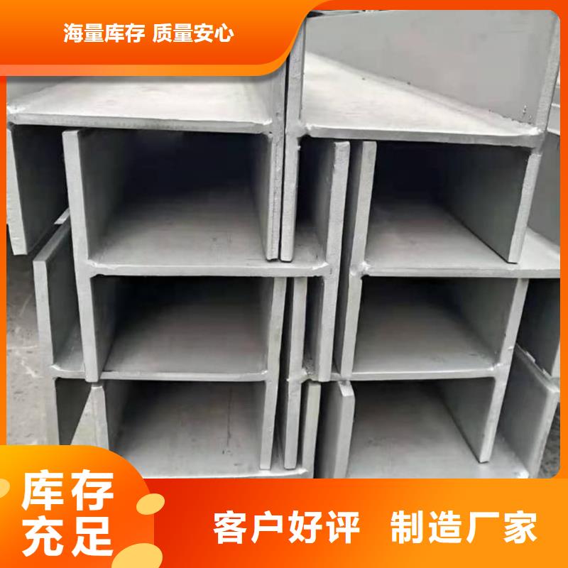 不銹鋼角鋼【40Cr無縫鋼管】實力派廠家